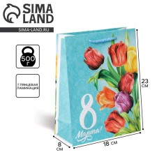 Package Gift Laminated Vertical, Packaging, Tulips, MS 18 x 23 x 8 cm