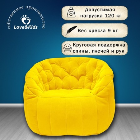 Comfort Sofa chair, size 85x90x90 cm-1