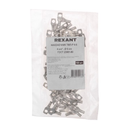 Tip of copper puddled tml -r 4–6 (4mm² - Ø6mm) (in package 100 pcs.) Rexant-4