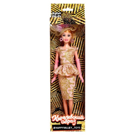 Carrier-model doll "Royal image"-1