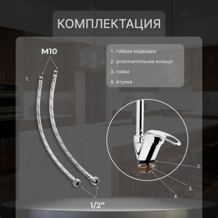 ZEIN ZCR2101 kitchen mixer, flexible surge, 40 mm cartridge, dual -mode aerator, chrome-2
