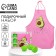 Avoqueeen set of a kitchen apron 50cm x 70cm and baking molds