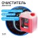 Grand Caratt engine cleaner, 5 l 011