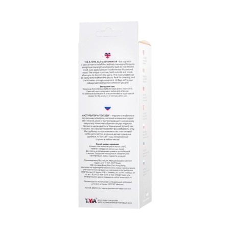 Masturbator A-TOYS JELF, ABS plastic, transparent, 18.5 cm-10