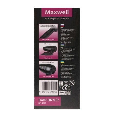 Feng Maxwell MW-2029, 1300 W, folding handle, black-5