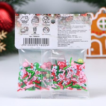 New Year. Confectionery Sprinking "Berry Mohito", 20 g-2