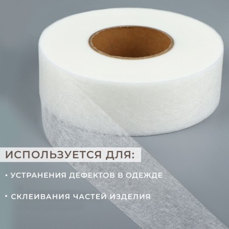 Adhesive spider web, 4 cm, 73 ± 1 m, white color-1