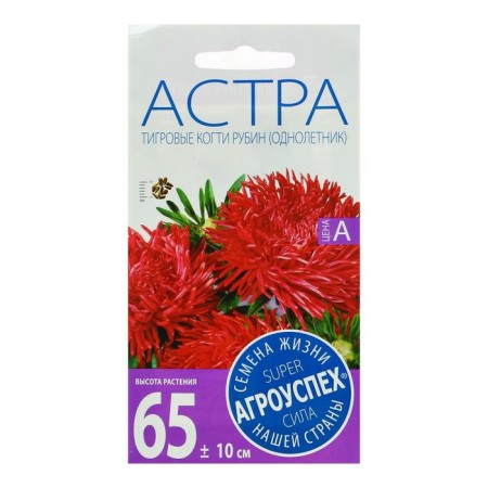 Flower seeds Astra tiger claws, ruby, annual, 0.3 g-2