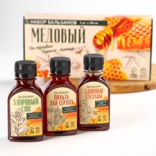 A set of balms 
