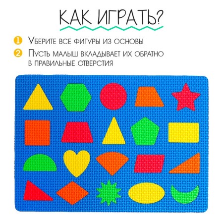 Puzzle Puzzle "Smart Figures", Mix Colors-1