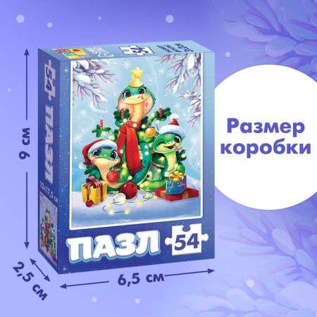 Puzzle "New Year's Joy", 54 details-2