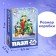 Puzzle "New Year's Joy", 54 details
