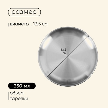MACLAY hiking bowl, deep, d = 13.5 cm, stainless steel-2