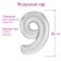 Foil ball 40 "Figure 9", silver color, Slim
