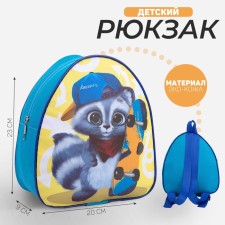 Baby backpack for the boy 