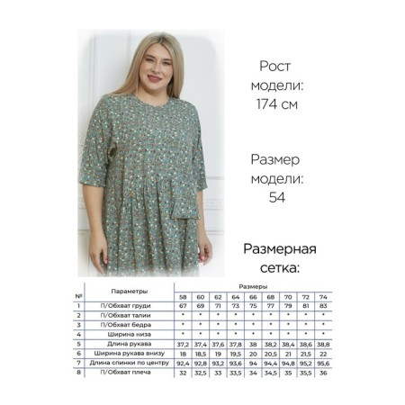 Women's tunic, size 64, green color-6