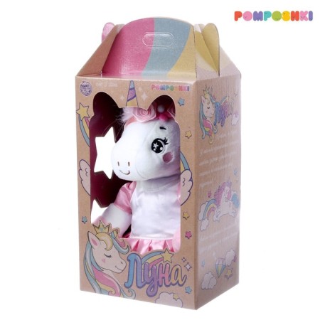 Soft toy "Unicorn in the dress", 21 cm-6