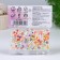 Confectionery Sprinking "Balls-Mix", 4 mm, 20 g
