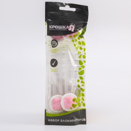 Universal door lock, 2 pcs, pink color-6
