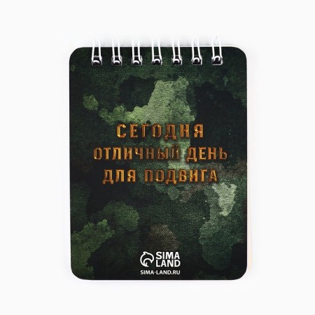 Gift set "Day of Real Heroes", eraser 2 pcs, notebook, pencils 2pcs-4