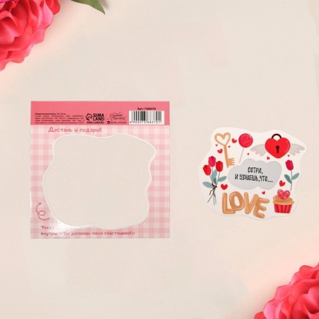 Valentine postcard with a strict-layer Love, 10 × 10 cm-1