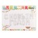 Foil ball 17 "Happy New Year", capital letters, silver color