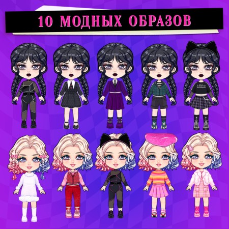 Magnetic set "Best girlfriends"-2