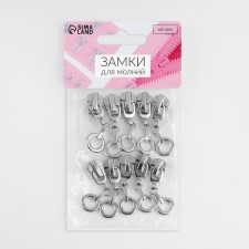Automatic lock for metal zippers, No. 5, decorative, 10 pcs, Nickel color