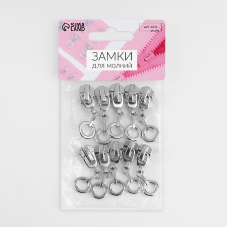 Automatic lock for metal zippers, No. 5, decorative, 10 pcs, Nickel color