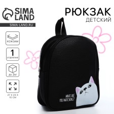 Backpack of artificial leather 