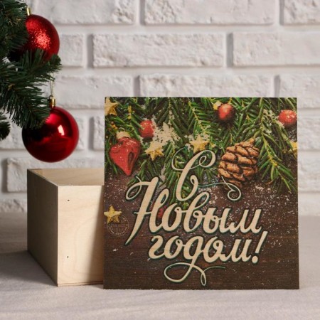 Gift box with a hide cover "Happy New Year, cones", 20x20x10 cm, print-1