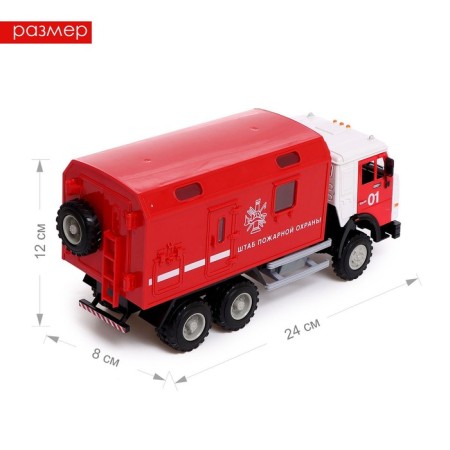 CAMAZ truck. Fire department ", inertial, open doors, sound and light effects-1