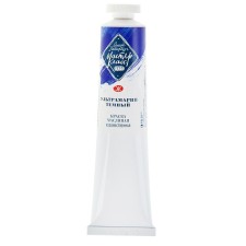 Oil paint in the tube 46 ml, ZHK 