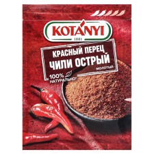 Чили, кайенский перец,  Kotanyi, 25 г