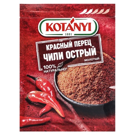 Chile, Kayensky pepper, Kotanyi, 25 g