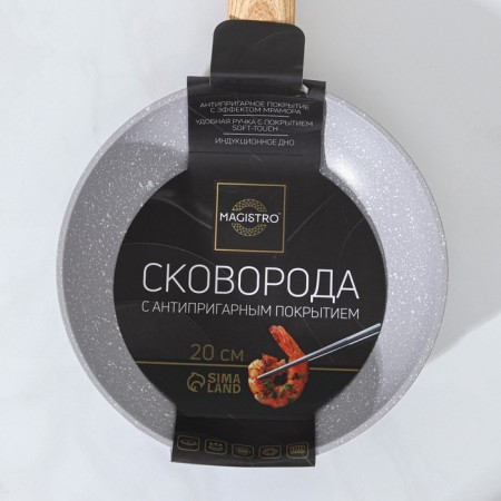 Fogging pan Magistro Natural, D = 20 cm, Soft-Touch handle, anti-stick coating, induction, color gray-7