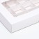 Folding box under 15 sweets, white, 13.7 x 22 x 3.5 cm