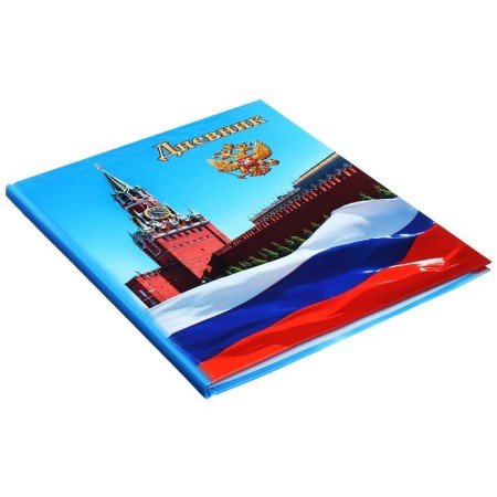 Universal diary for grades 1-11, "Symbolism-1", solid cover 7BC, glossy lamination, 40 sheets-12