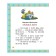 The best fairy tales for the first reading