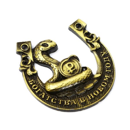 New Year's horseshoe in the box “New Year: wealth in the new year”, 3.5 cm-2