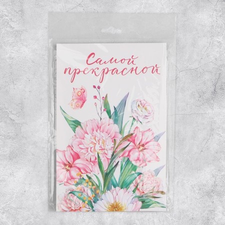 Volumetric postcard "The most beautiful", flowers, 12 x 18 cm-8
