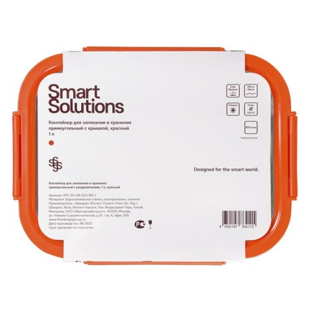 Smart Solutions baking and storage container, rectangular with separators, 1 l, red color-3