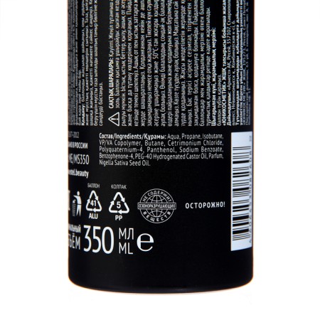 Mousse for laying and creating Estel Me Curls "This Stayling" Strong Fixation, 350 ml-1