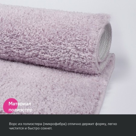 A set of mats for the bathroom IDDIS, 50x80 cm, 50x50 cm, microfiber, pink color-2