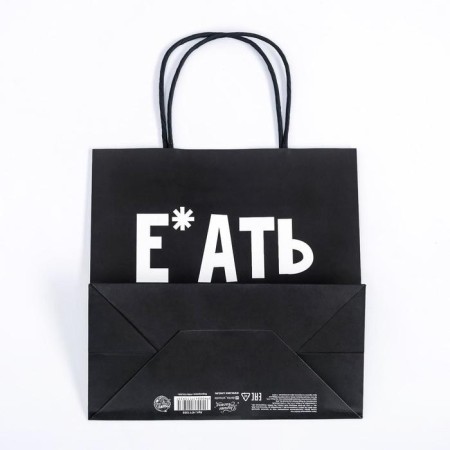 Gift package, packaging, “you are cool”, 22 x 22 x 11 cm-3