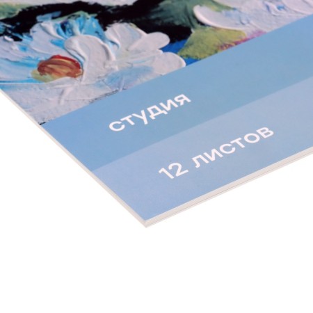 Album for acrylic and gouache A3, 12 sheets, 180 g/m2, "gamma. Studio", on the crest-2