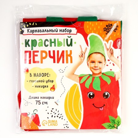 Carnival set "Red Pepper", felt-11