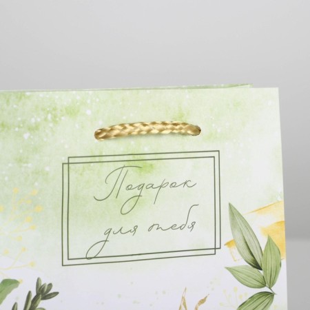 Gift package laminated, packaging, “for you”, S 12 x 15 x 5.5 cm-3