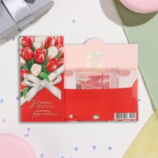 The envelope for money 