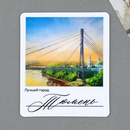 Vinyl magnet "Tyumen", 6 x 7cm